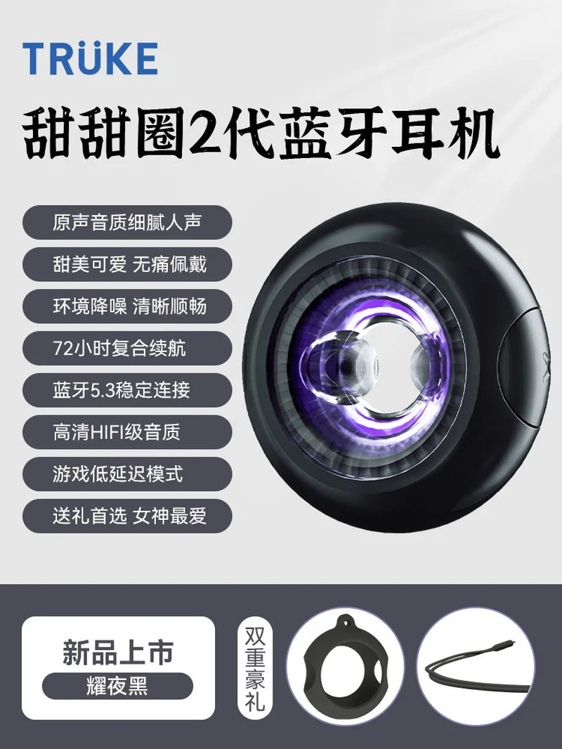 High Quality Donut Mini In-Ear Bluetooth Headphones Long Life High Sound Quality Noise Cancelling Portable Wireless Headphones